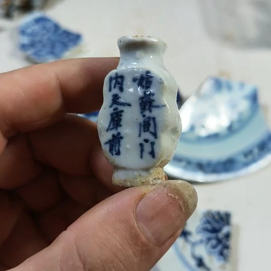 瓷片瓷片瓷片瓷片瓷片