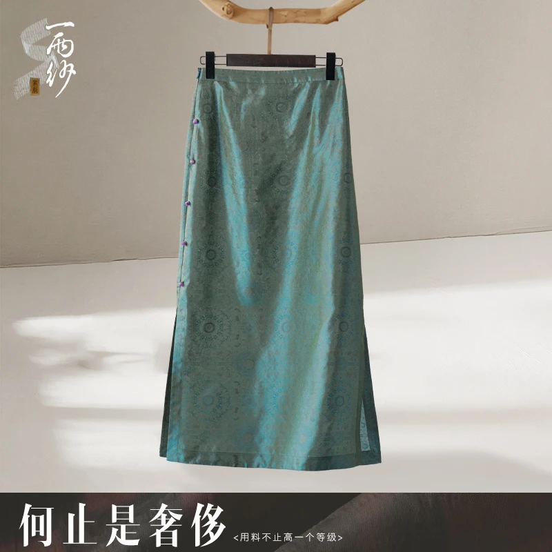 【浮光锦•青琉璃-一步裙】258733桑蚕丝裙子新中式30
