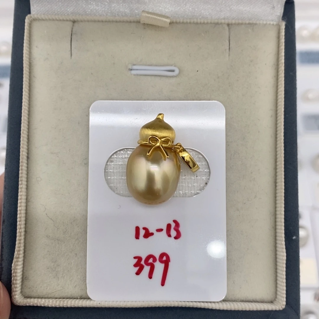定制海水珍珠未镶嵌裸珠南洋金珠吊坠12-13（成品不退不换）