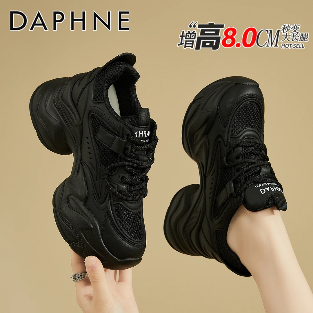 达芙妮黑武士真皮老爹鞋女潮酷2025新款秋季增高百搭休闲鞋运动鞋