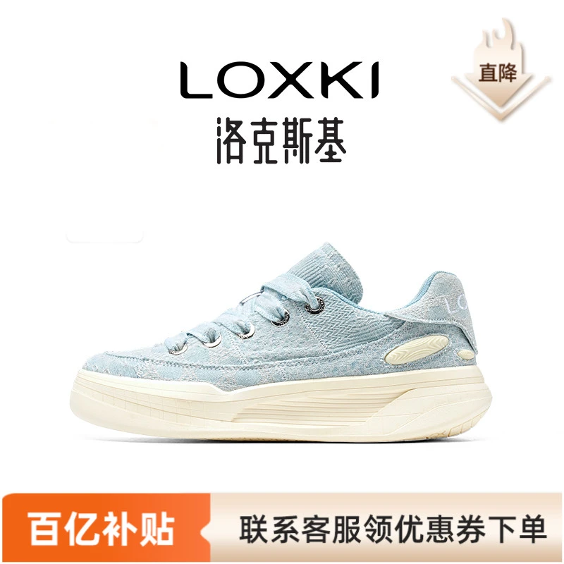 LOXKI/洛克斯基厚底帆布鞋鞋ro百搭低帮休闲厚底鞋增高男士板鞋