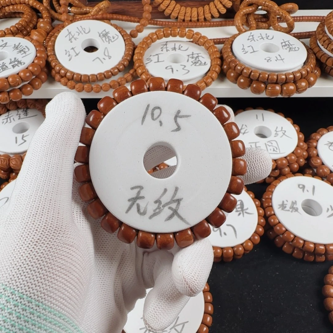 不***7桃核手串10.5无纹老型