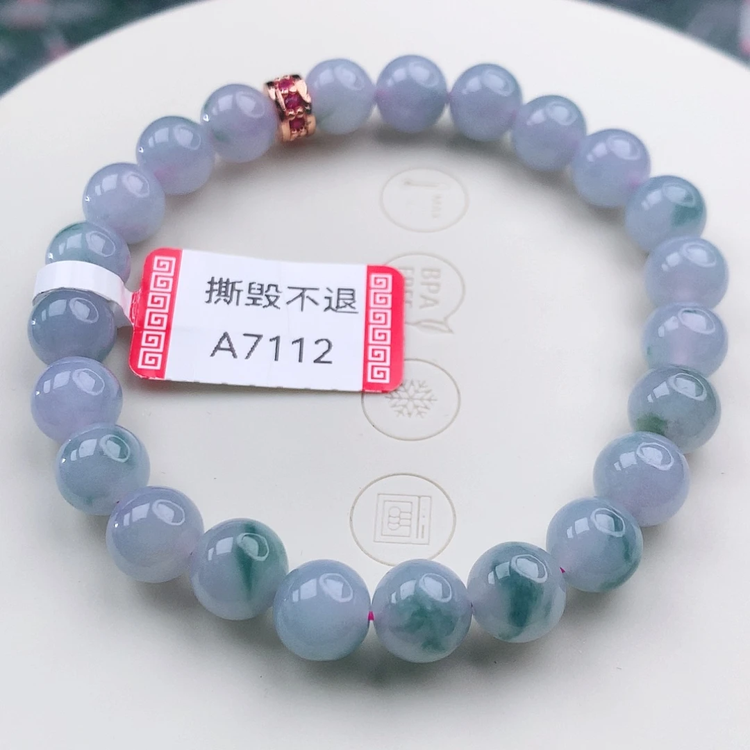 未镶嵌手链翡翠翡翠7.8mm