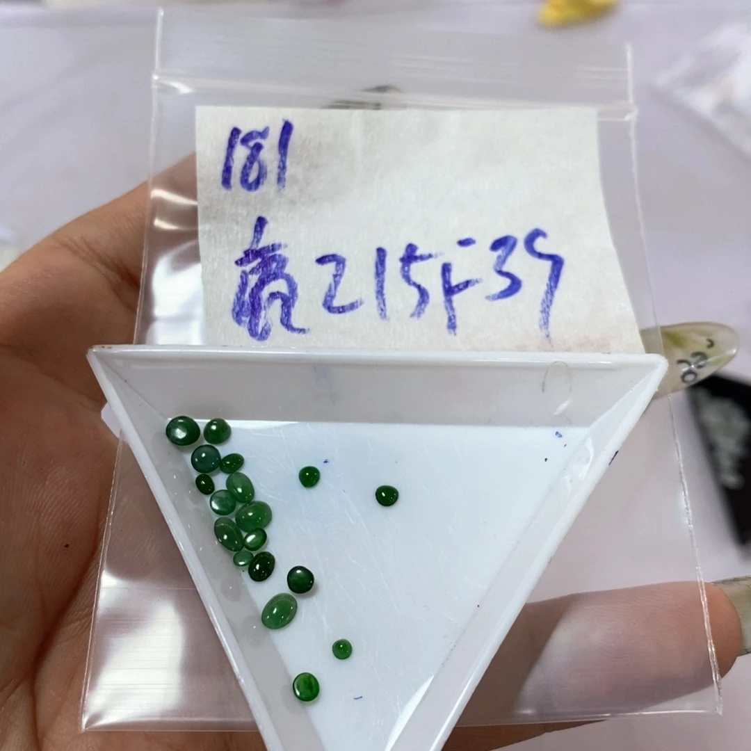 定制翡翠未镶嵌亮不