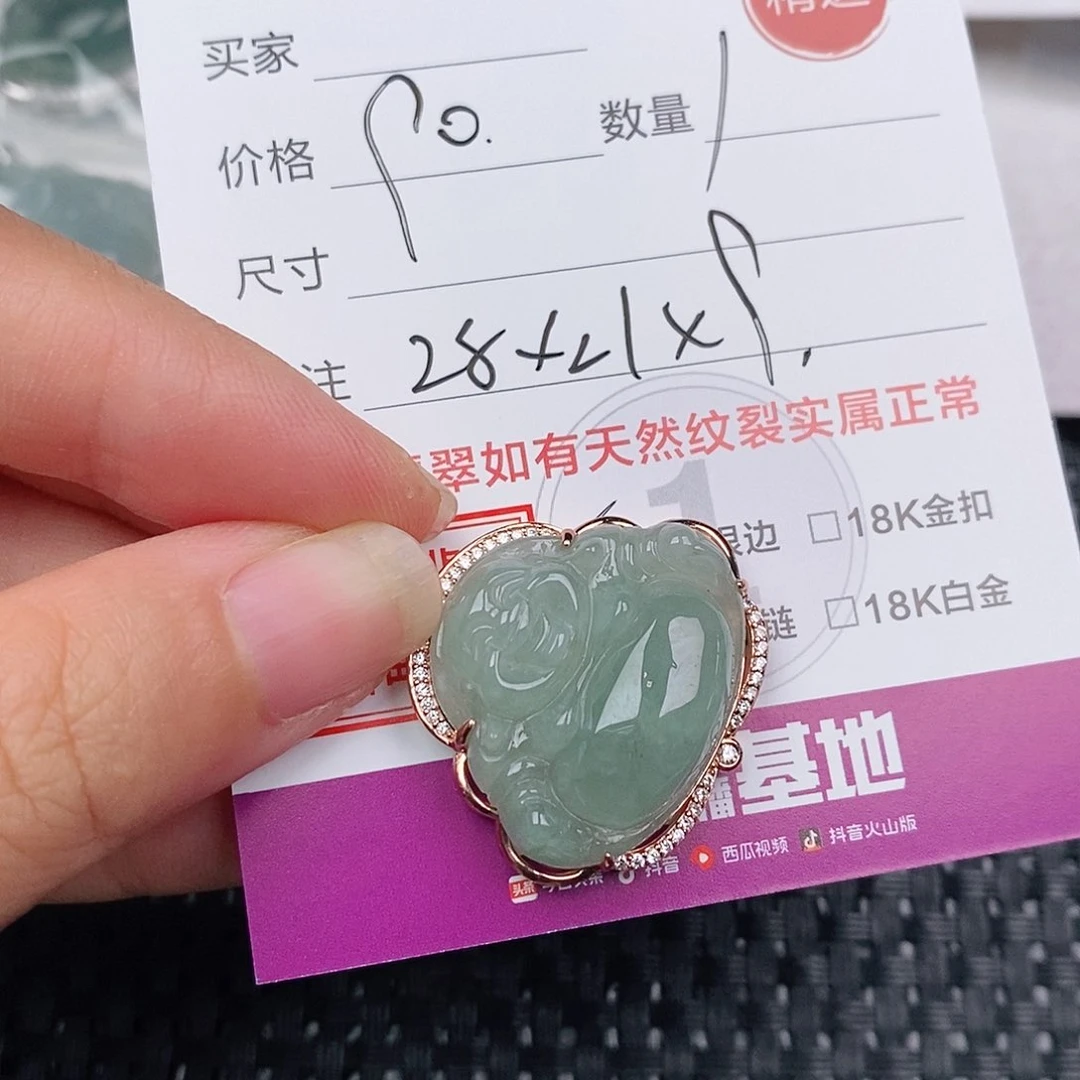 颈饰银S925镶嵌翡翠