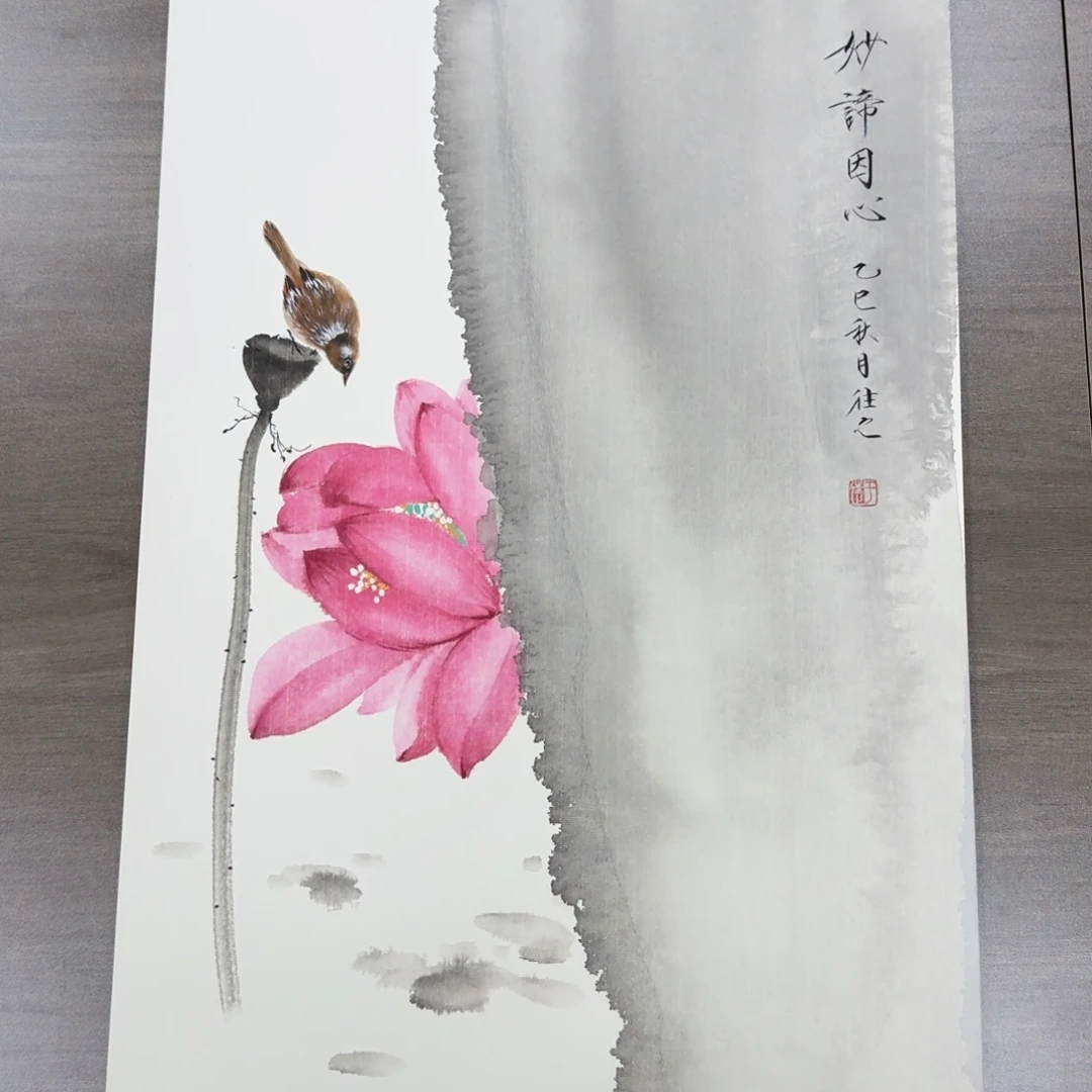 国画哈哈哈哈哈哈