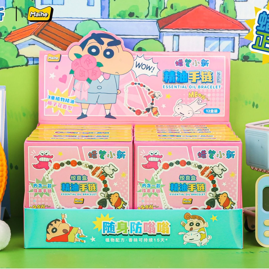 正版蜡笔小新手链惊喜盒盲盒手串正南阿呆小葵小白公仔生日礼物