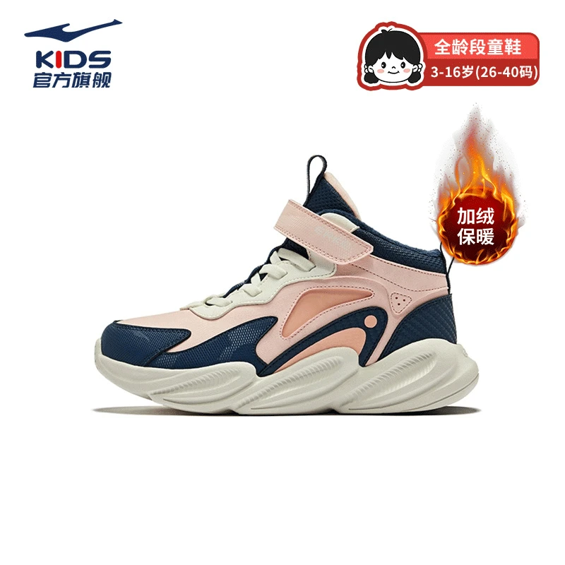 【星焰】鸿星尔克大小童秋冬季革面防水防滑耐磨保暖加绒运动二棉鞋