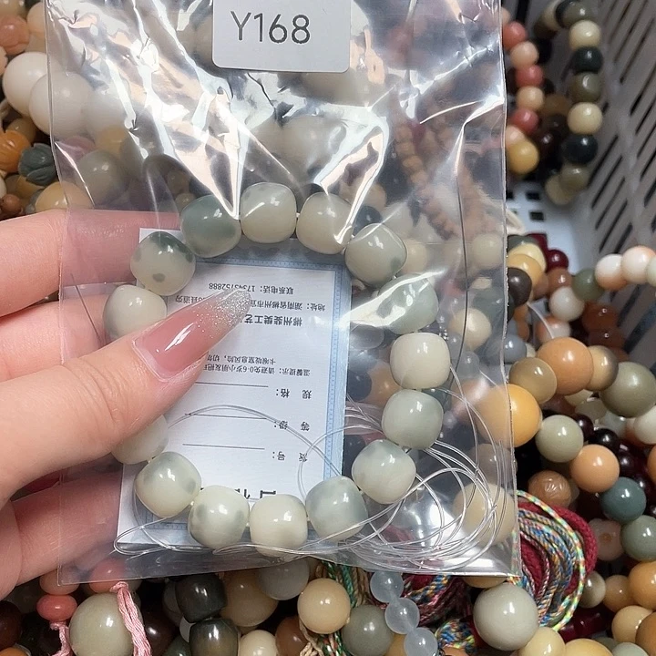 菩提根/象牙果吊坠圆****皮Q单圈一串y168