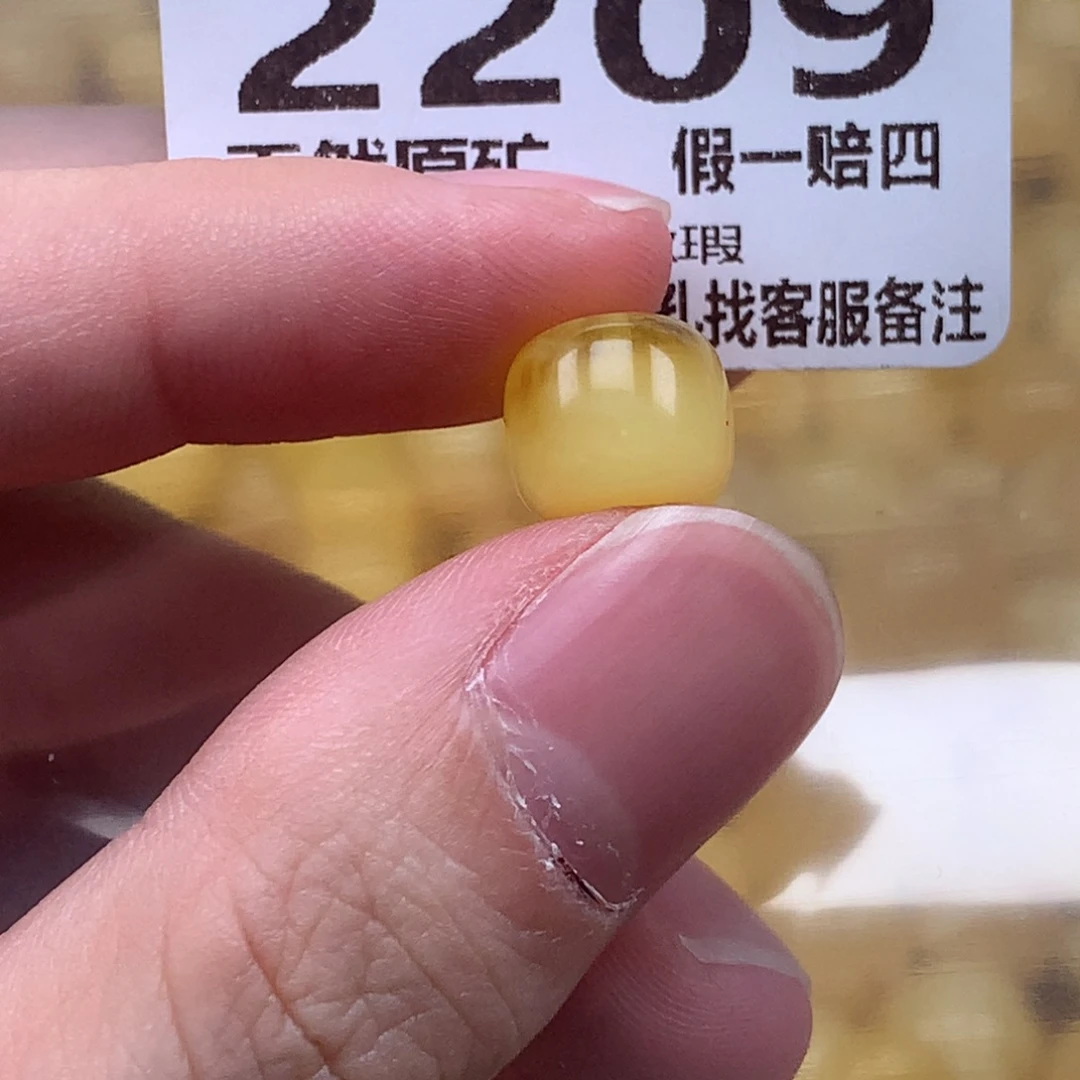 裸石蜜蜡未镶嵌2209卡10