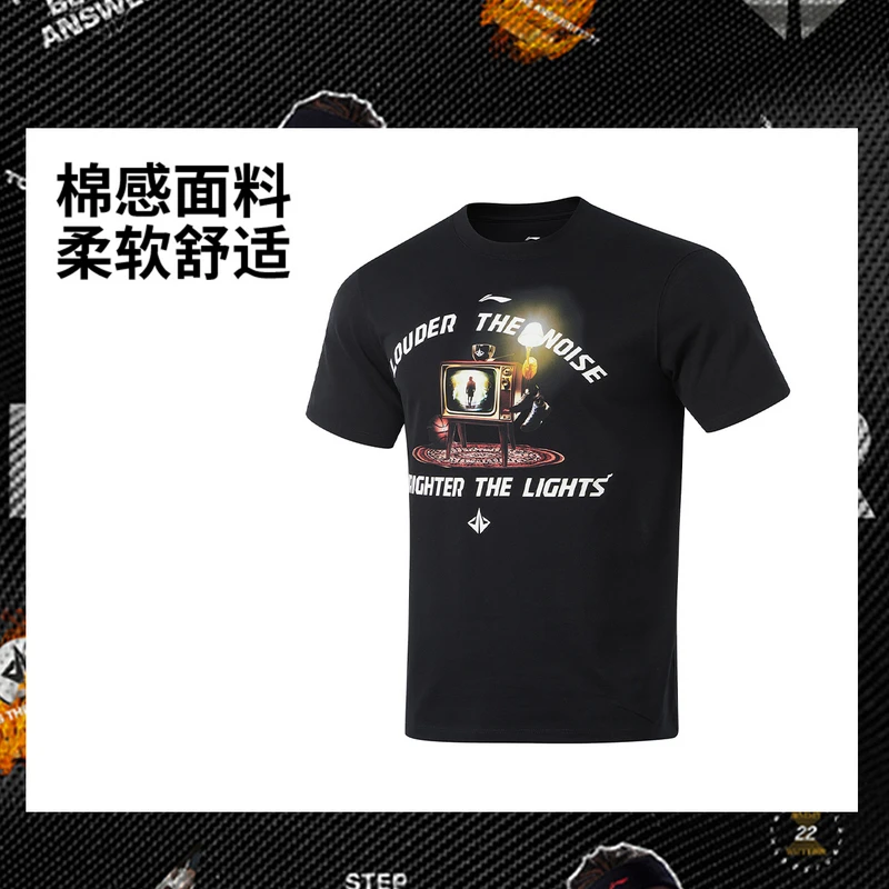 李宁吉米巴特勒专业篮球系列男子圆领干爽短袖文化衫AHSUE09-B品