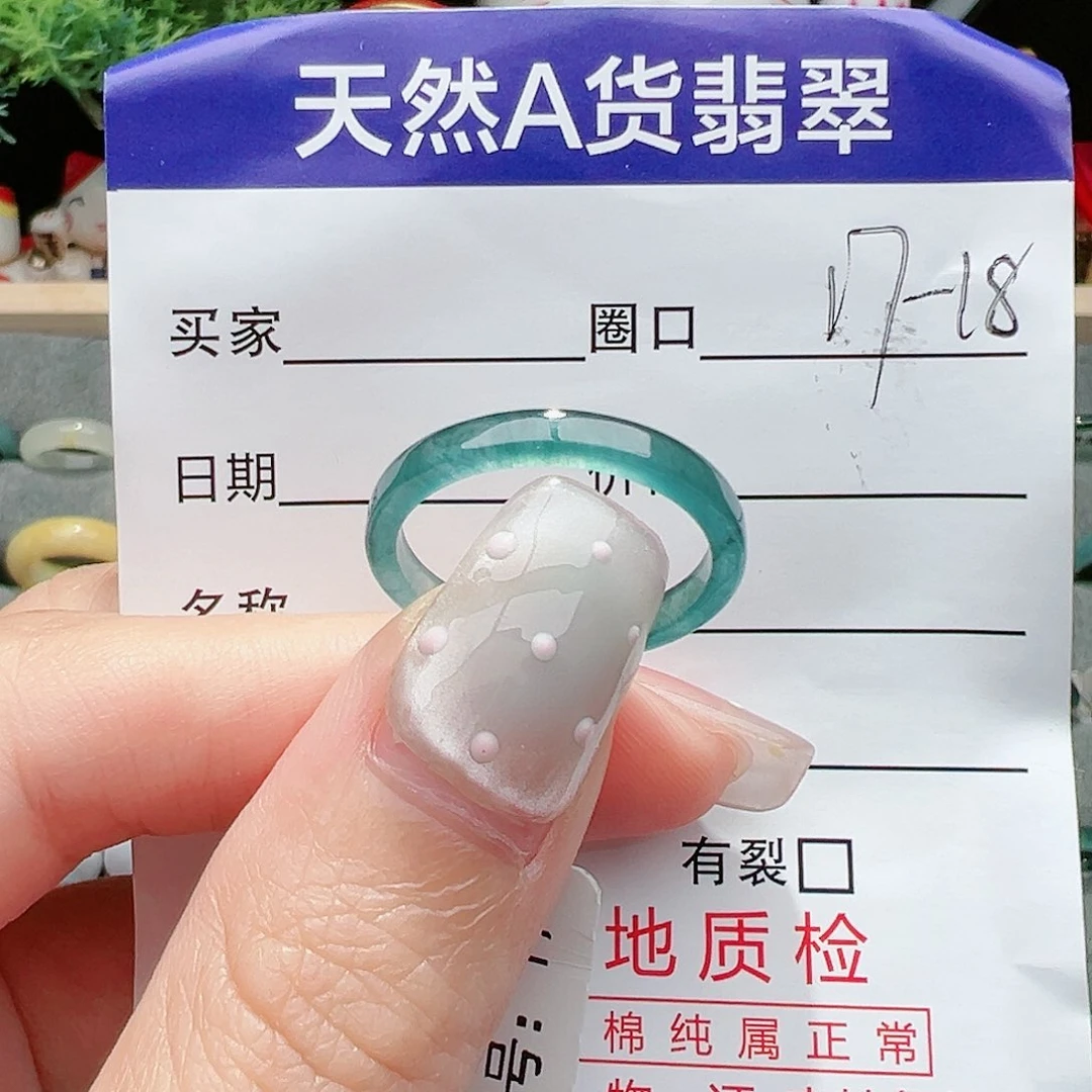【闪购商品】翡翠戒指未镶嵌戒指翡翠