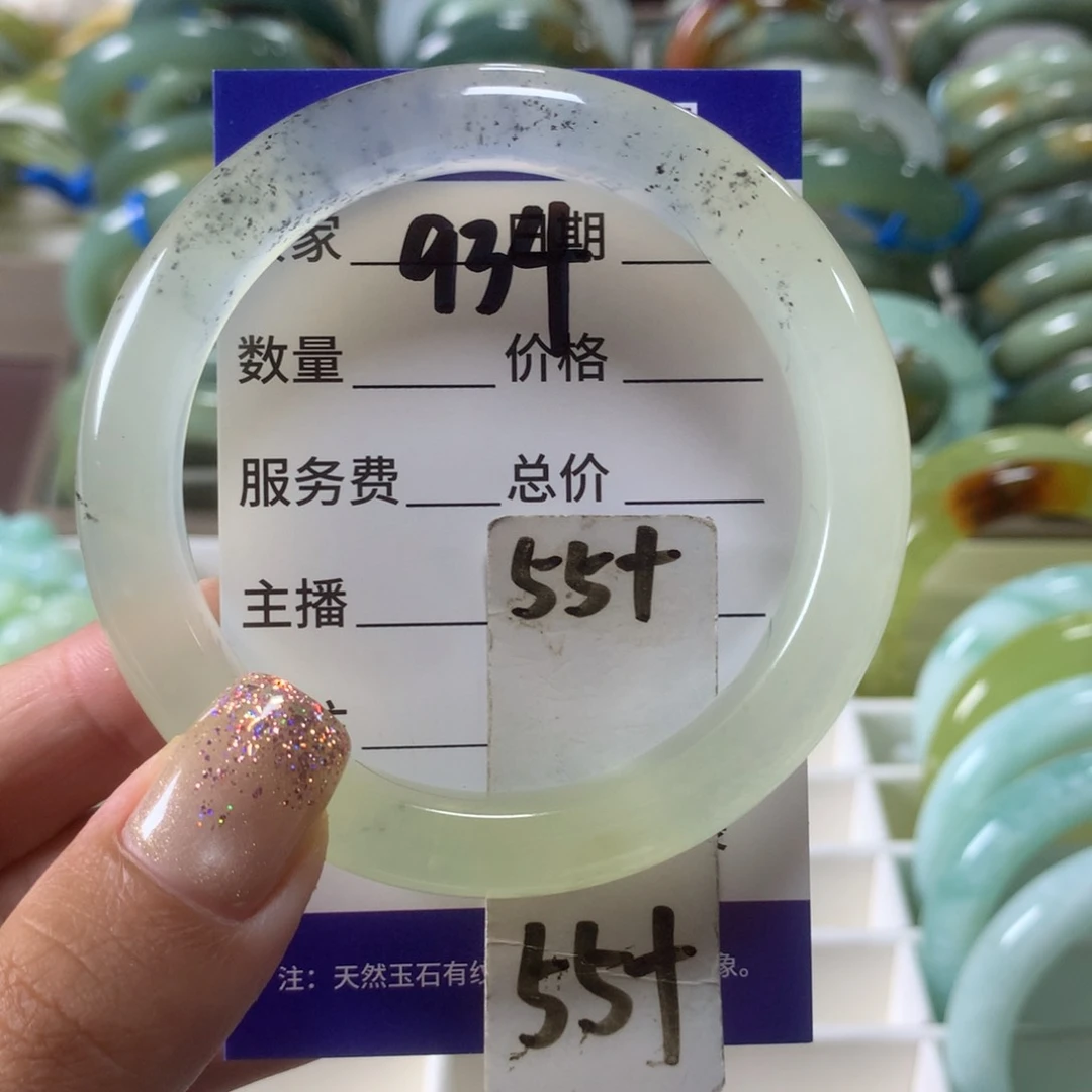 蛇纹石玉未镶嵌手镯934