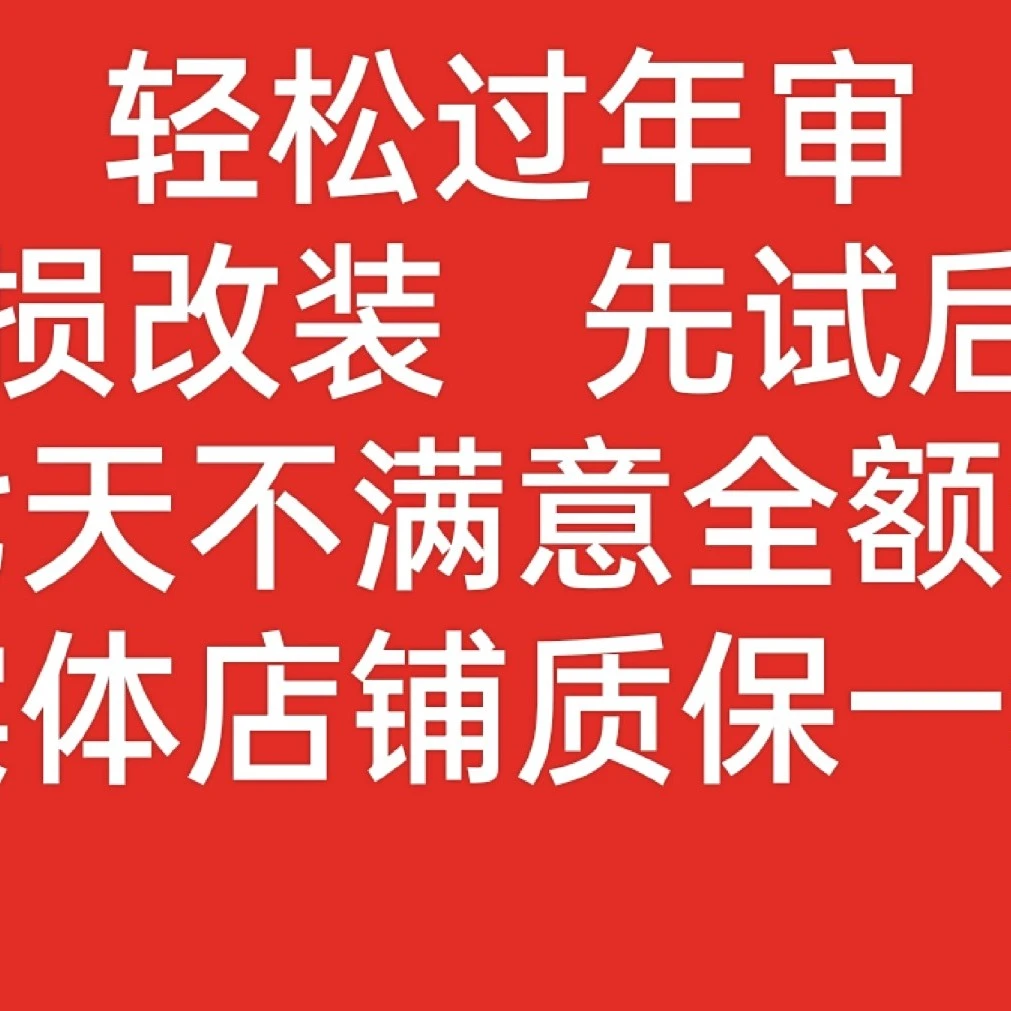 三铜管LED汽车大灯超亮聚光9012