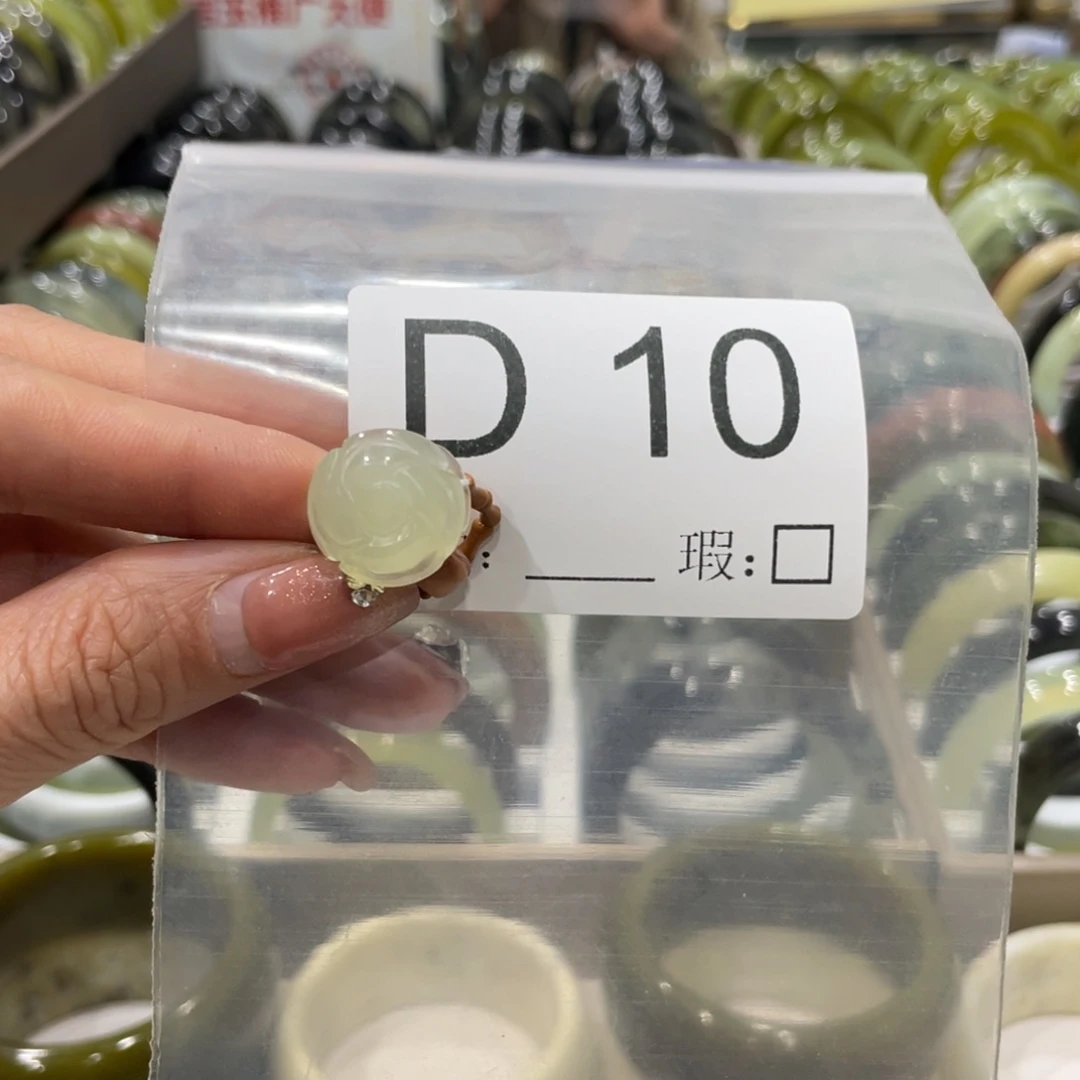 蛇纹石玉戒指未镶嵌
