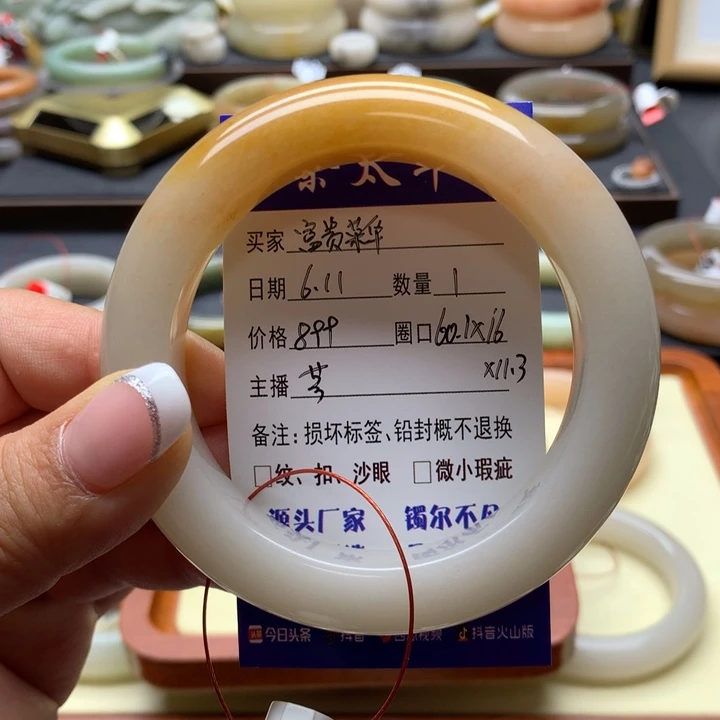 石英岩玉手镯未镶嵌富**华