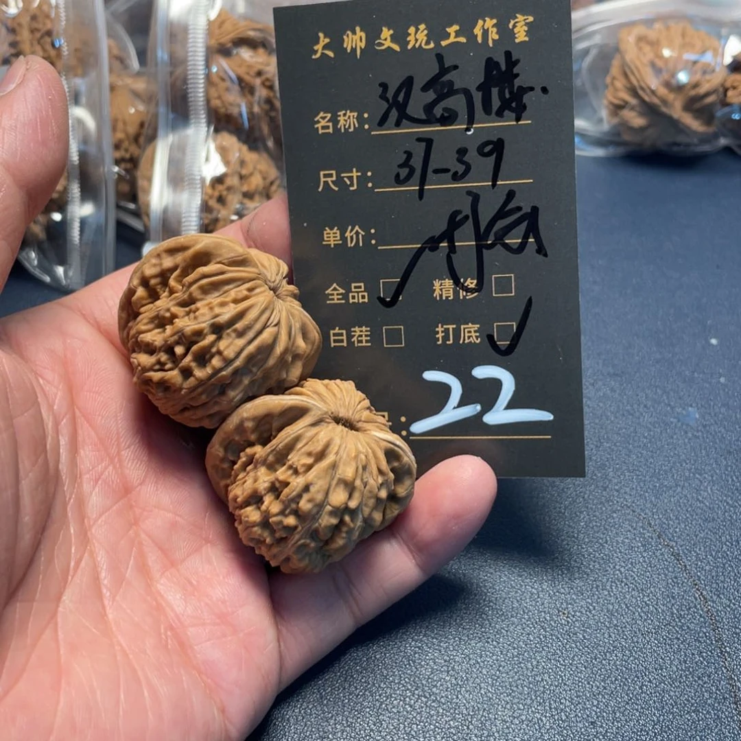文玩核桃把件文玩核桃22
