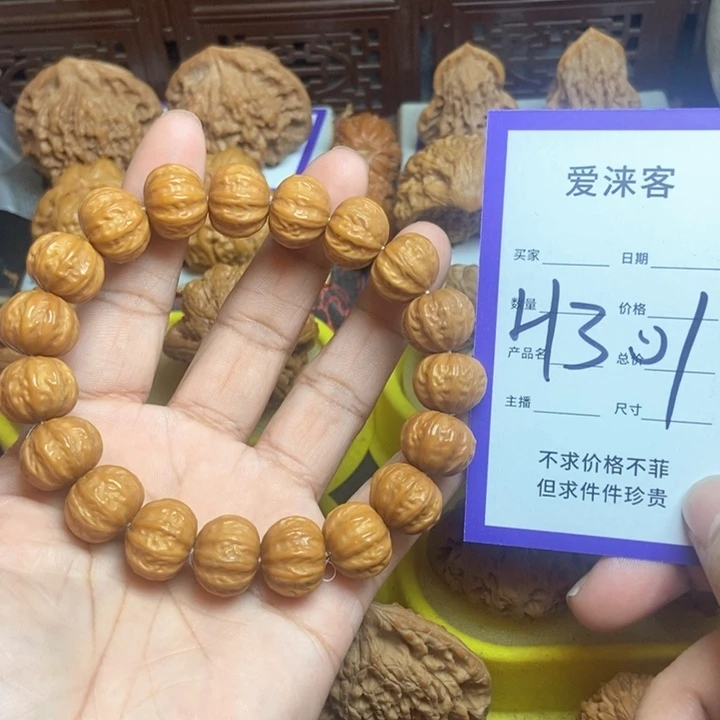 把件桃核15+八楞手串儿……全品