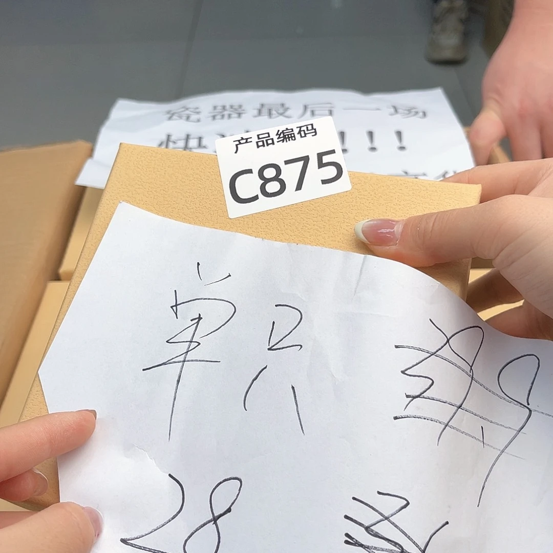 瓷片哦哦哦哦哦哦哦