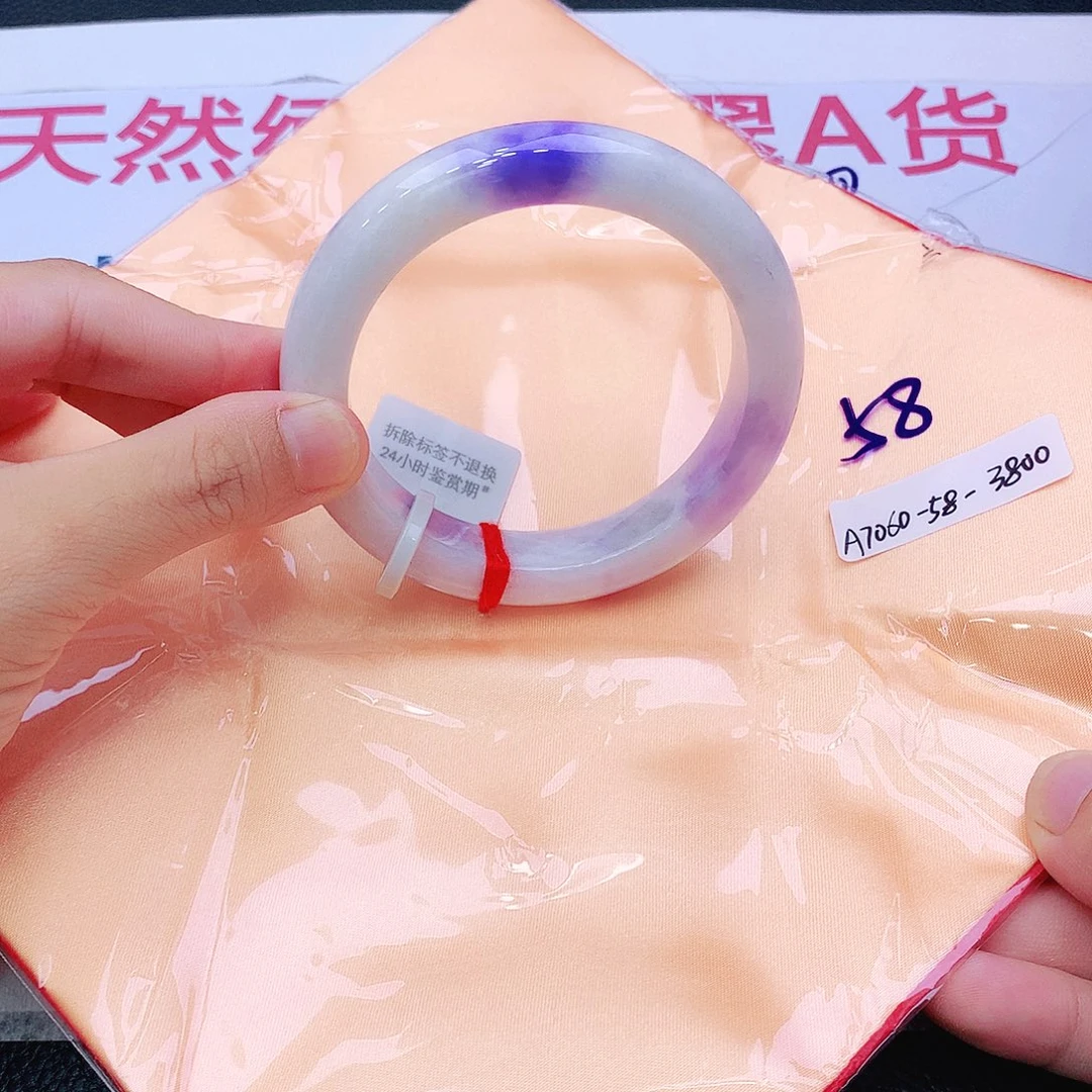 未镶嵌手镯翡翠翡翠