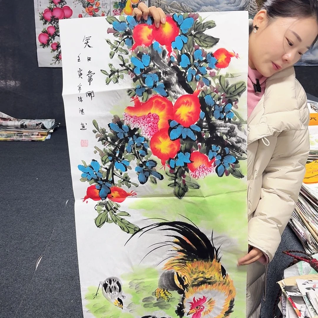 中佳美术馆 画心一张