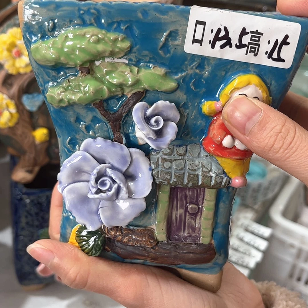 【闪购商品】红陶福利