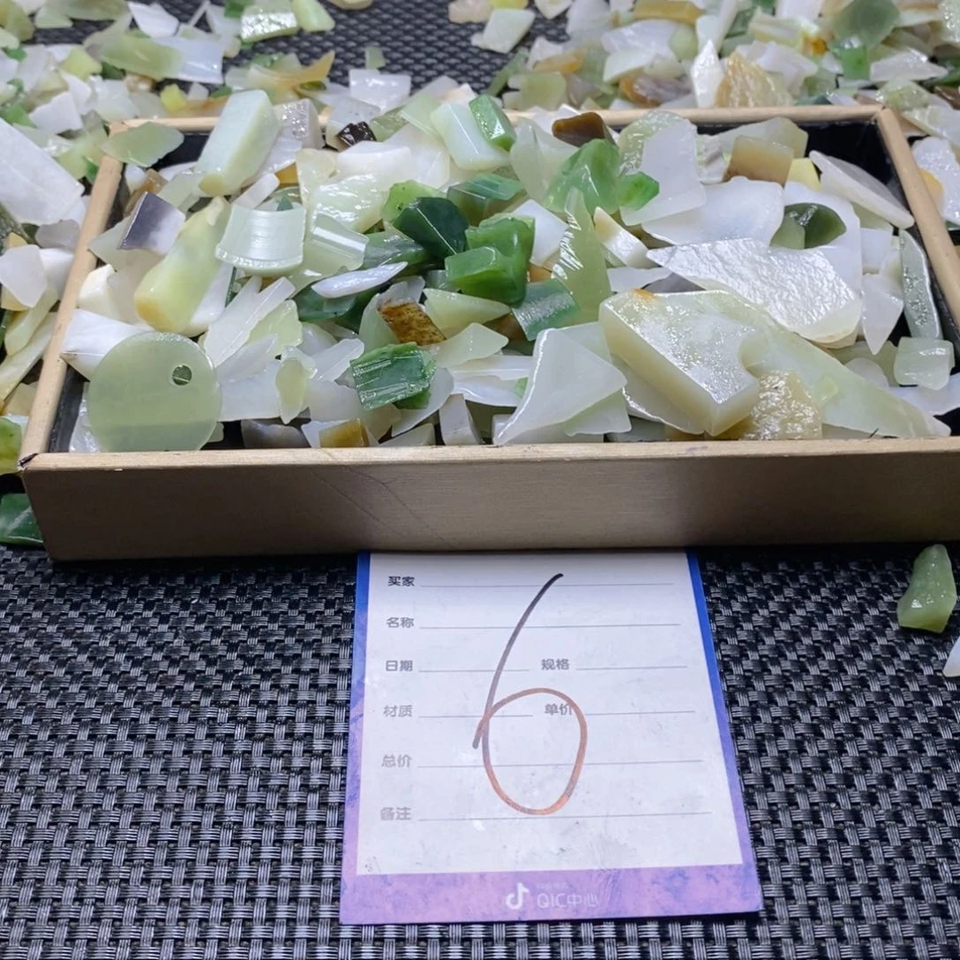 和田玉（糖玉）未镶嵌珠宝半成品，*。
