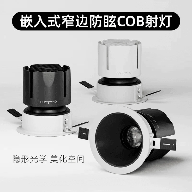 原装普瑞Thrive系列全光谱光源射灯嵌入式客厅餐厅无主灯智能照明