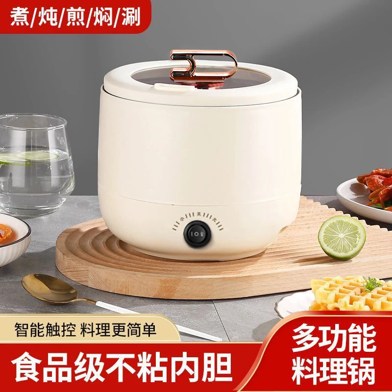自动迷你电饭煲家用智能电饭锅多功能全自动学生宿舍电煮锅不粘锅