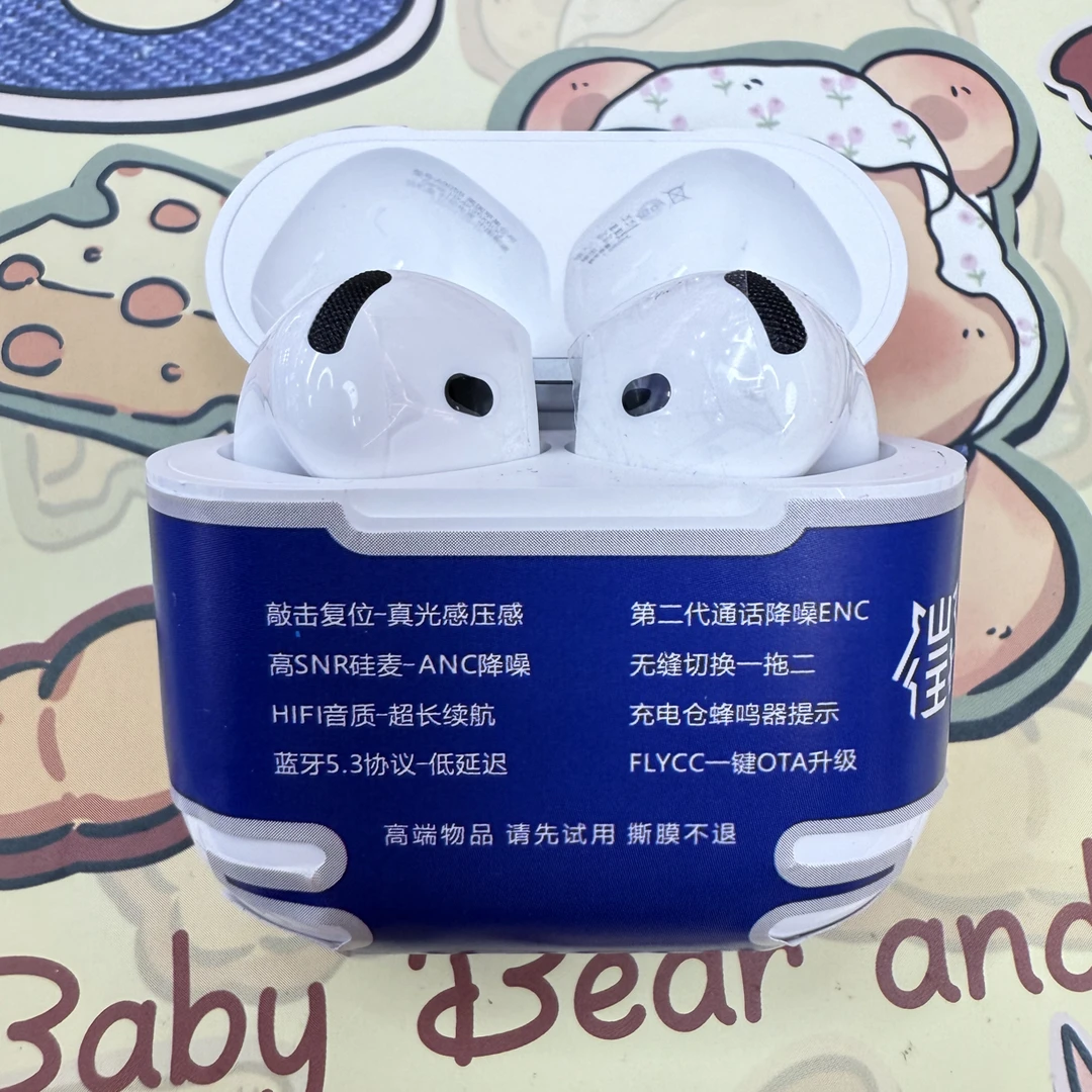 2025最强七代 降噪通透非常棒