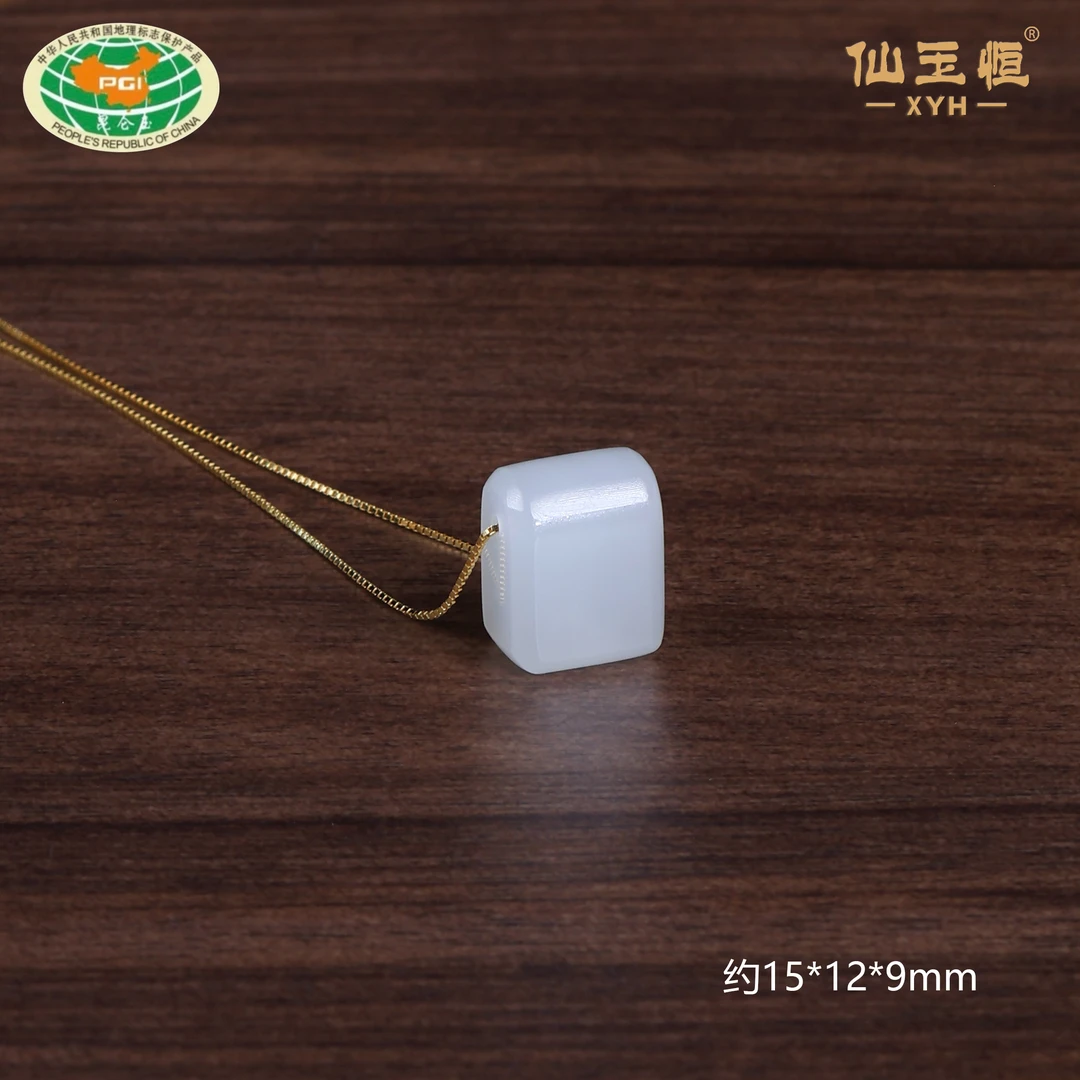 守护｜和田玉精品白玉平安锁挂件