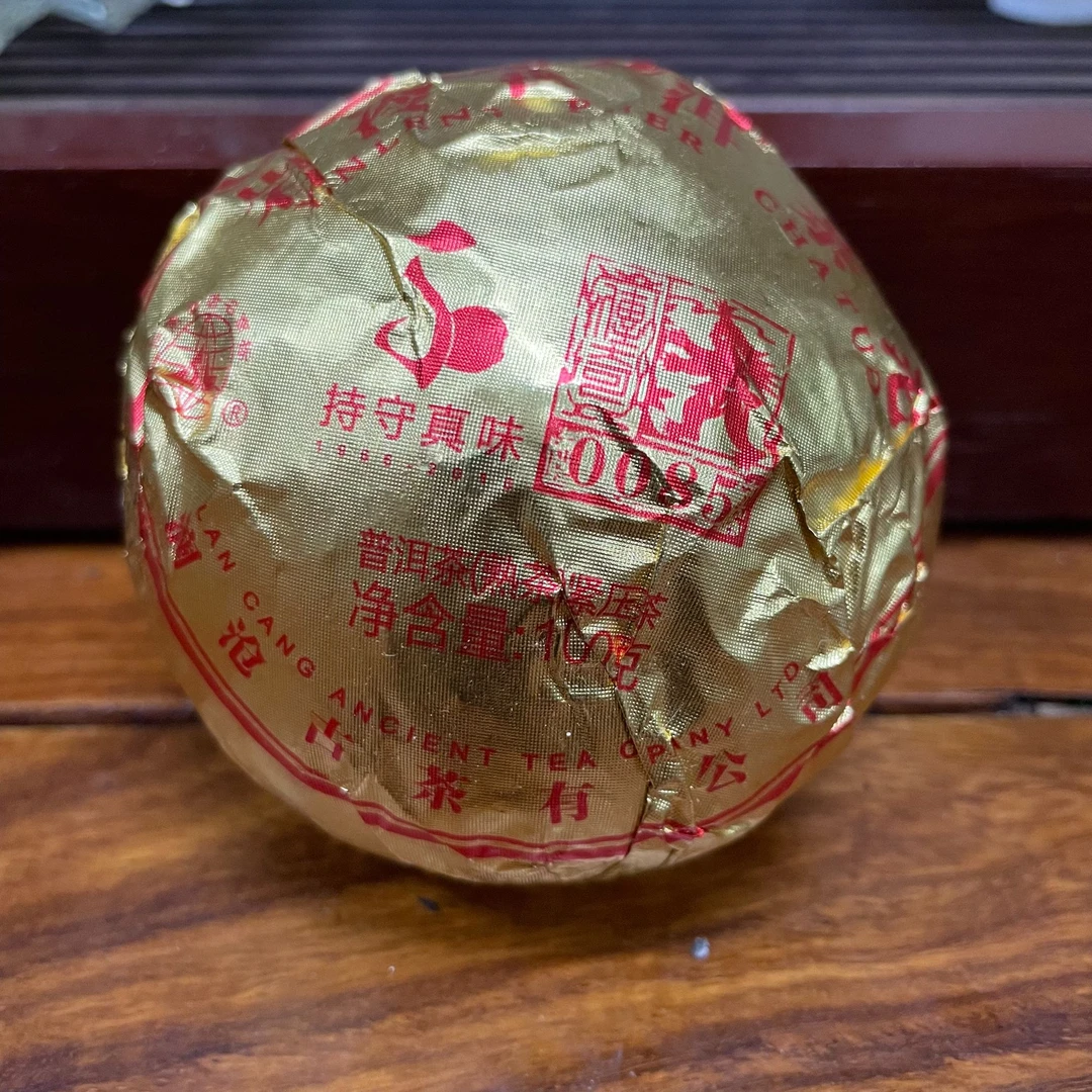澜沧2016年0085沱熟茶普洱茶100克 顺丰发货