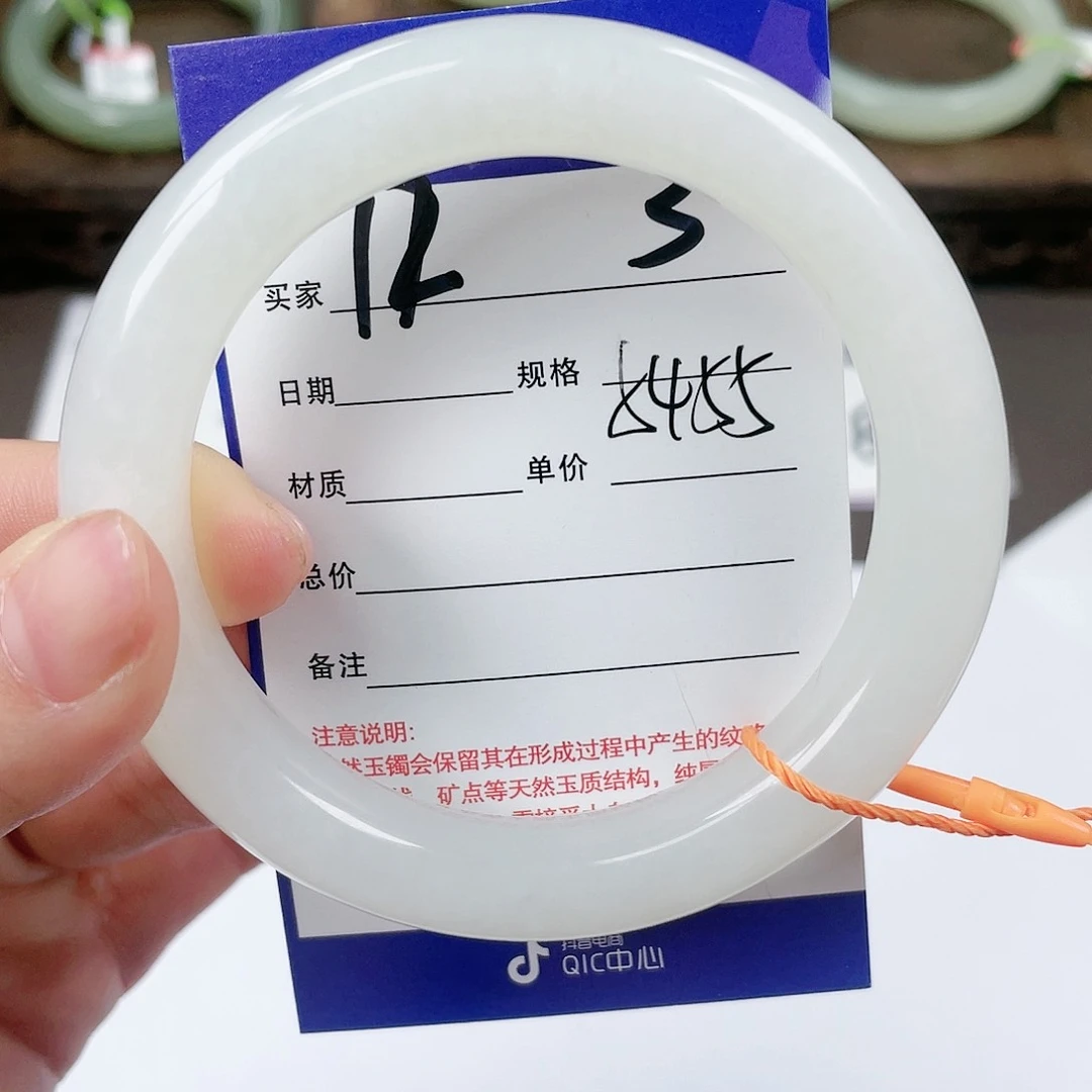 【闪购商品】和田玉手镯未镶嵌
