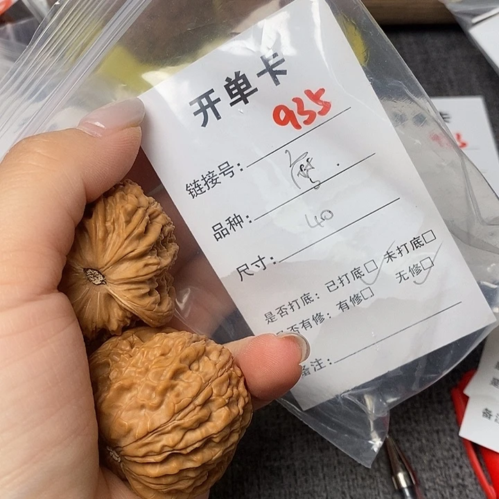 文玩核桃把件935哈哈哈