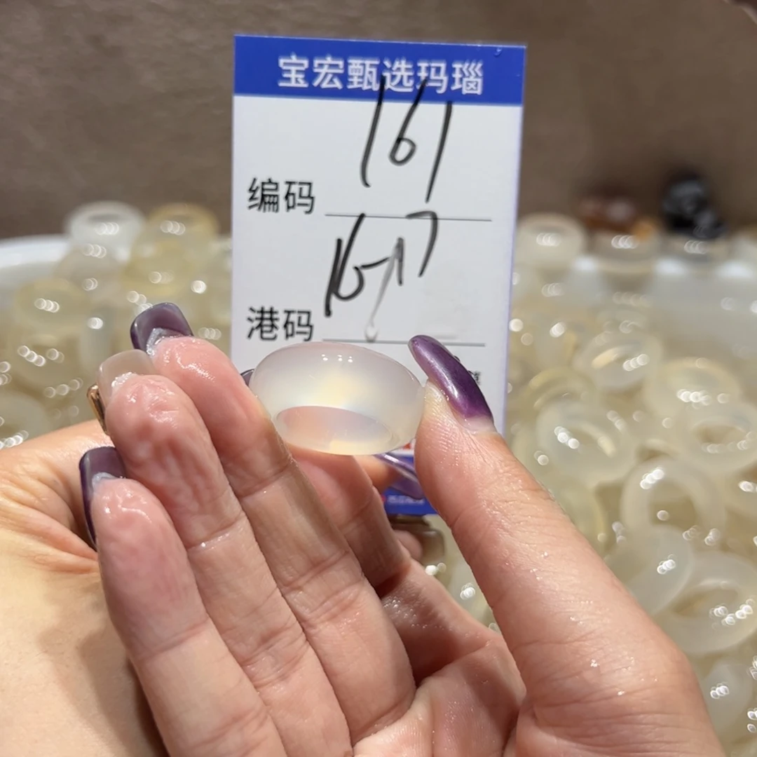 玛瑙/玉髓戒指未镶嵌