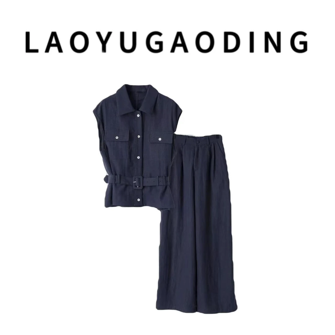 【LAOYUGAODING】高品质-2529亚麻新款显瘦女无袖马甲阔腿裤两件套
