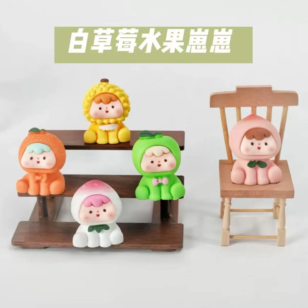 【水果崽崽】新款磨砂水果萌粒摆件潮玩DIY玩具