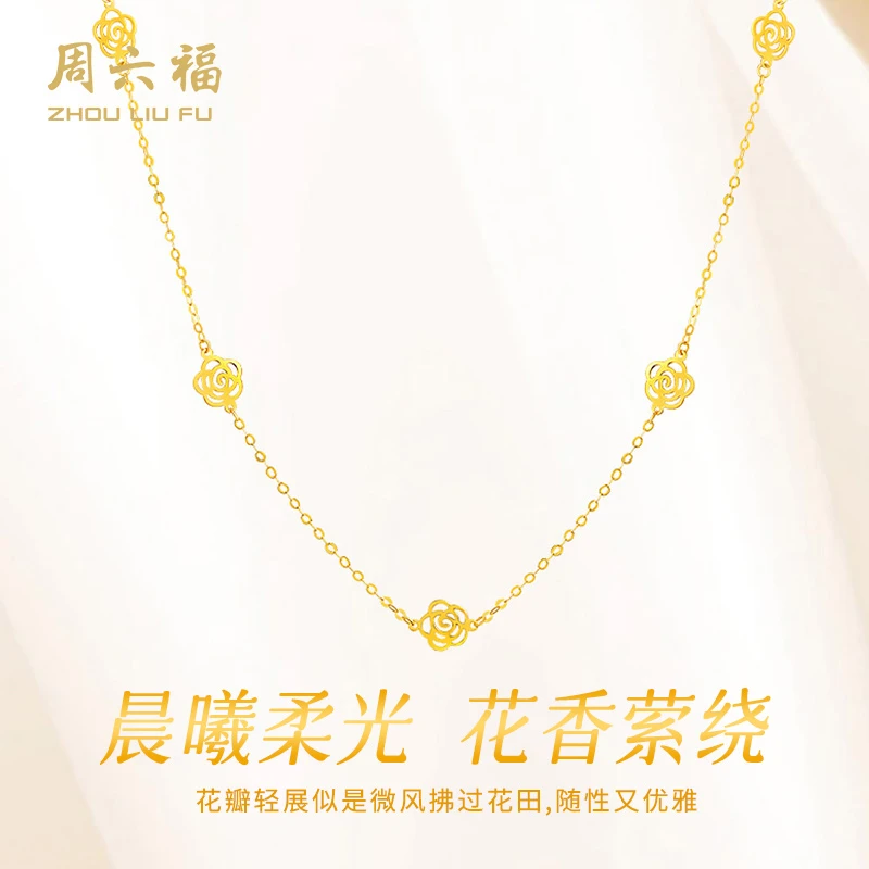 周六福18K金项链素链女款锁骨链简约时尚百搭金色项链-Y6240-主