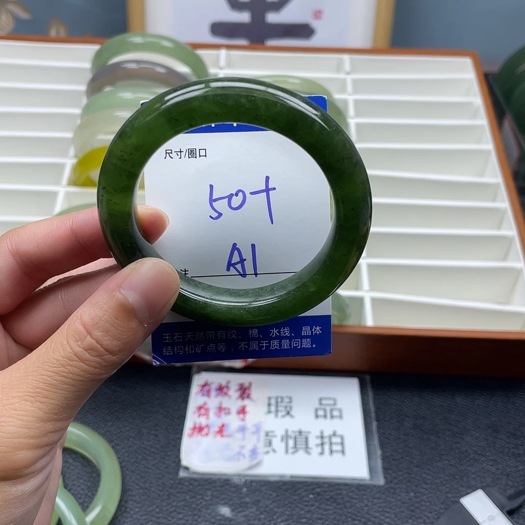 未镶嵌蛇纹石玉手镯
