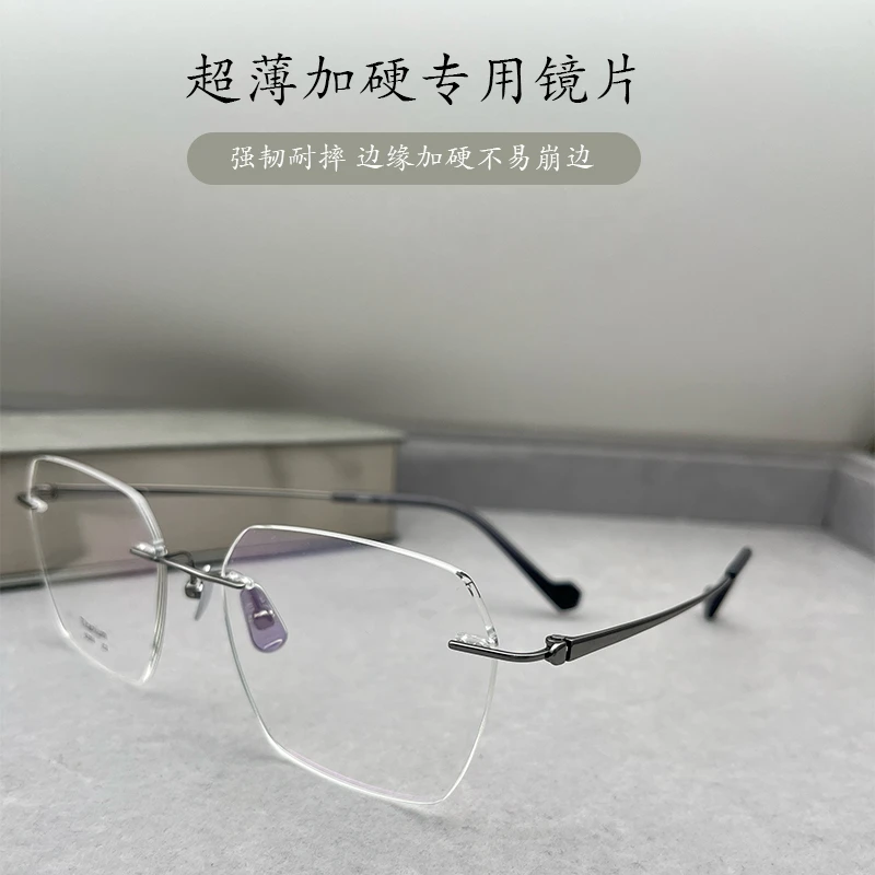 无款眼镜男近视网红韩版清冷超轻钛架大框防蓝光眼镜