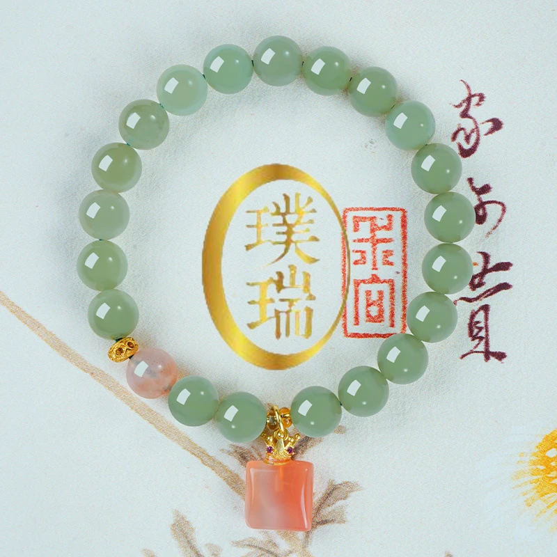 天然和田玉配盐源玛瑙无事牌吊坠手链 多样性发一 SL615