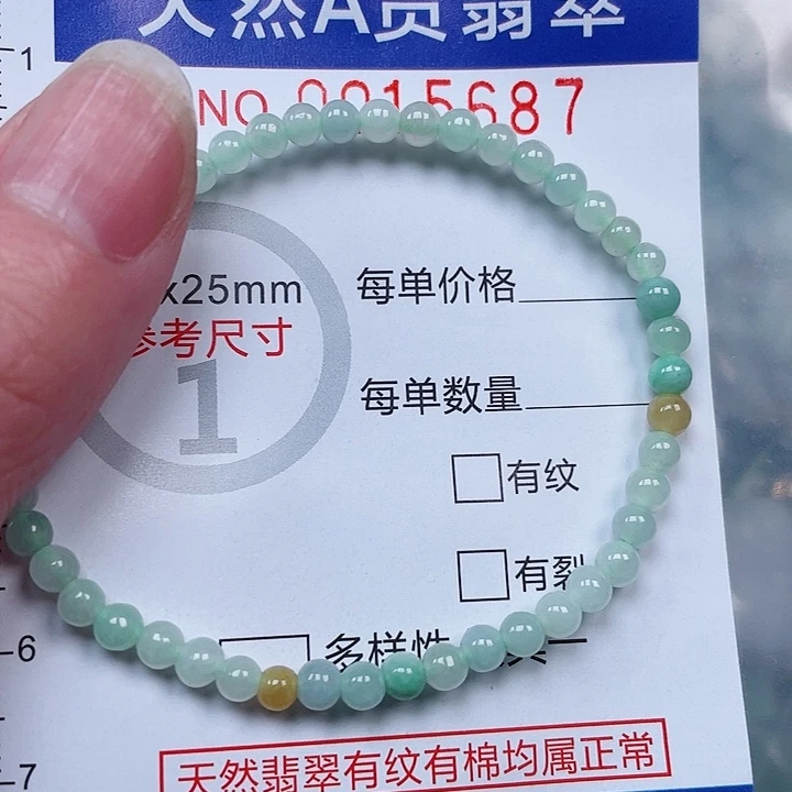 吊坠(赠链)未镶嵌翡翠