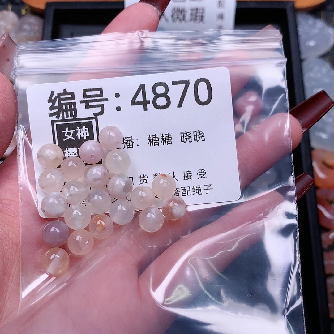 玛瑙/玉髓颈饰合金A****e