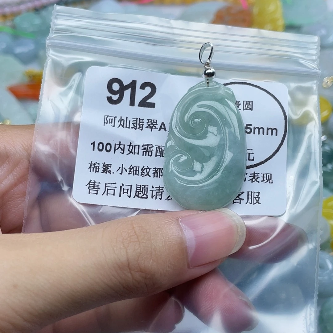 許***ミ吊坠(不含链)未镶嵌翡翠