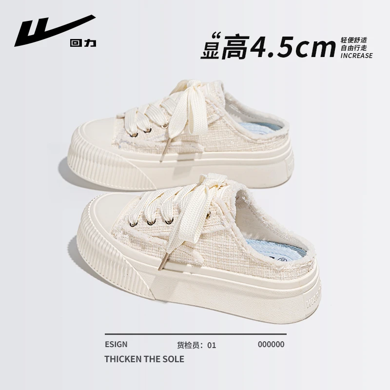 回力厚底帆布鞋女鞋2025新款秋季外穿小香风一脚蹬爆款休闲半拖鞋
