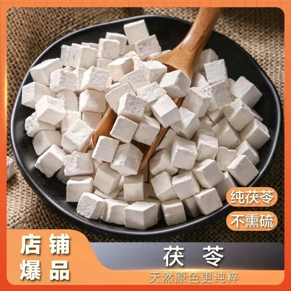 【罐装】茯苓干净可搭配芡实白茯苓泡水