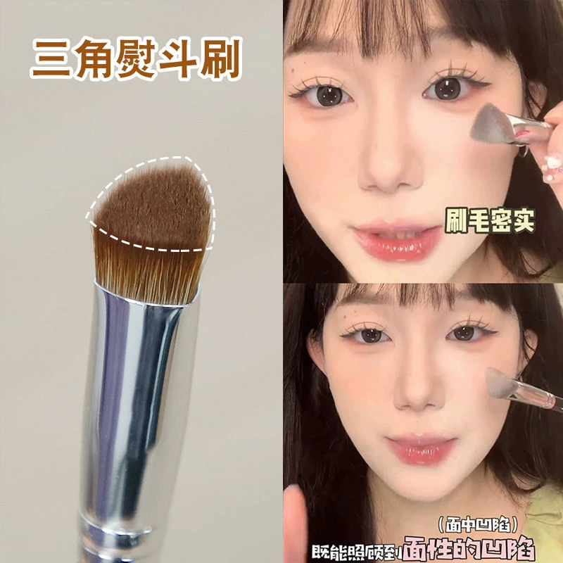 太好用了!斜三角熨斗刷高光刷面部中泪沟提亮刷眼头遮瑕刷化妆刷