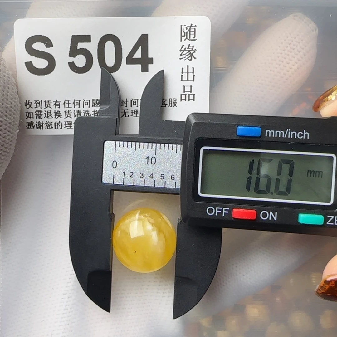 琥珀裸石未镶嵌中***.微