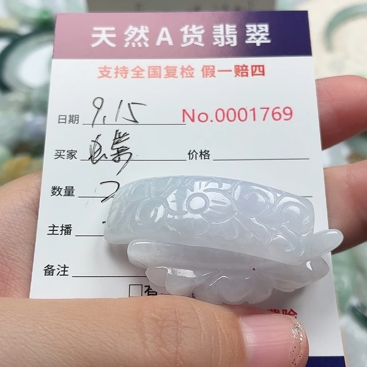 蝶***香颈饰未镶嵌翡翠111