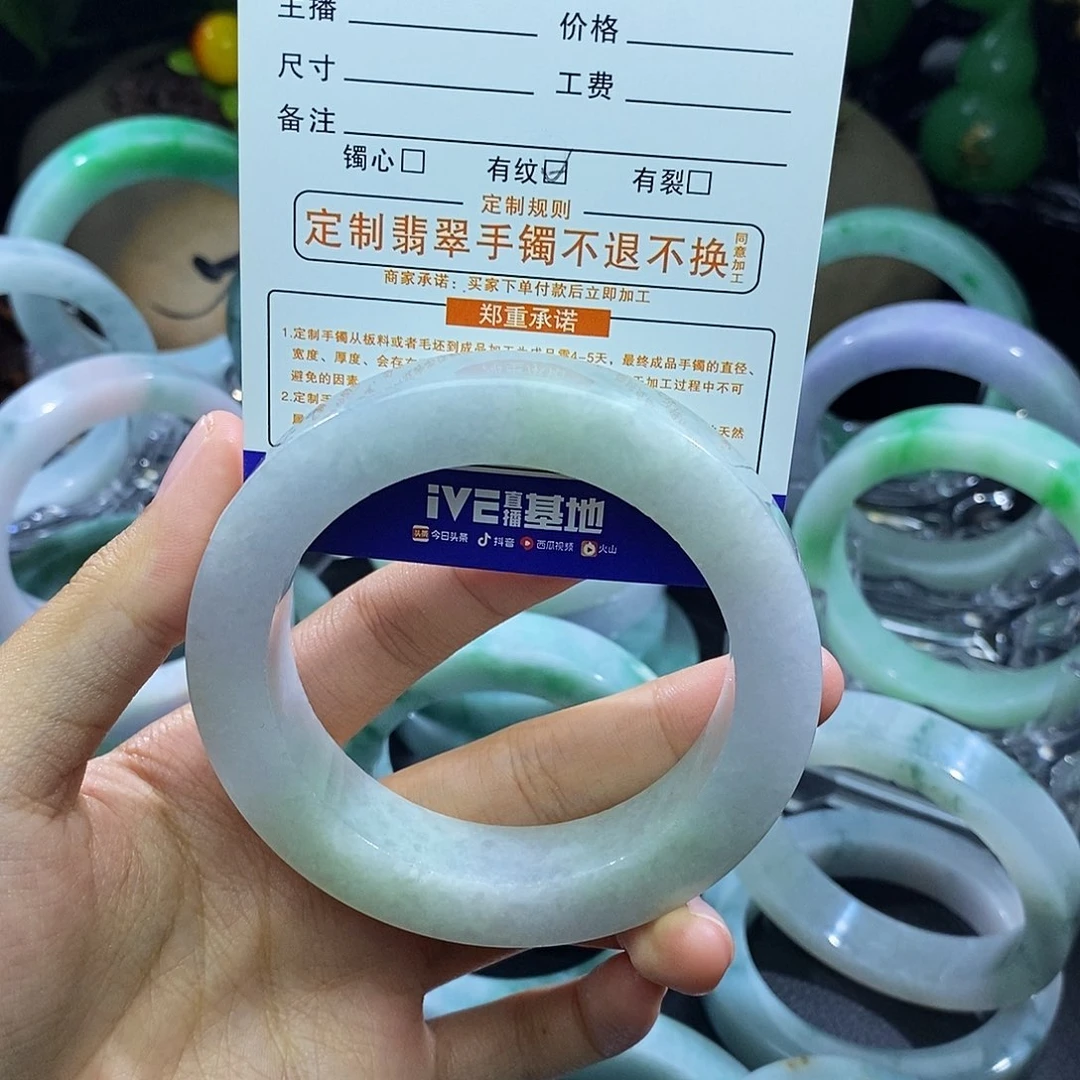 未镶嵌64定制翡翠我***静